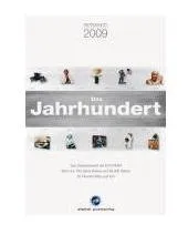 Geschichte HAUTNAH