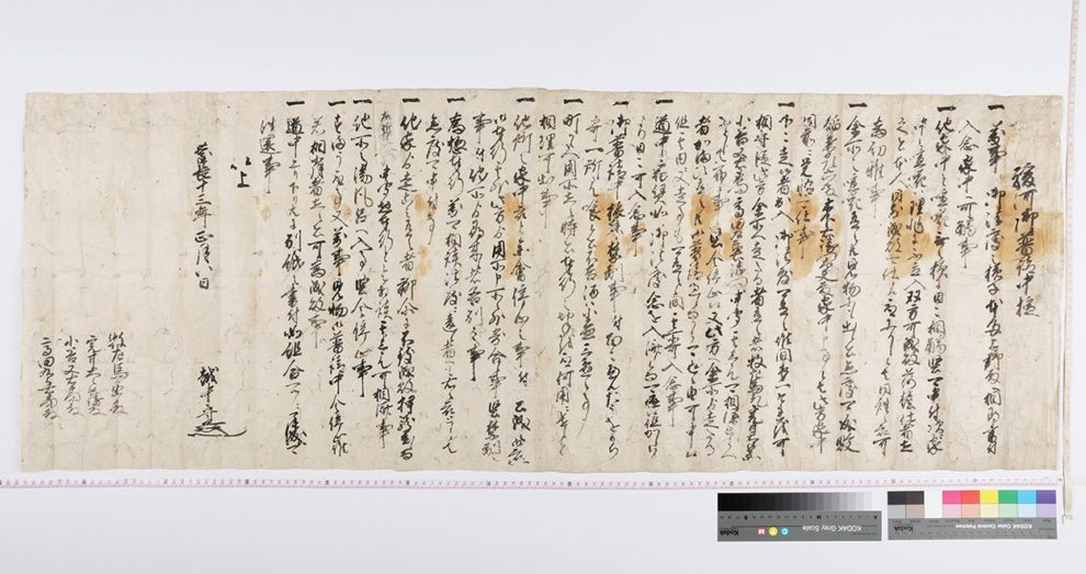 Japan Einblick In Die Benimmregeln Der Edo Zeit Wissenschaft De